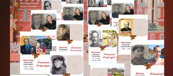 Бессмертный полк онлайн - Sputnik Таджикистан