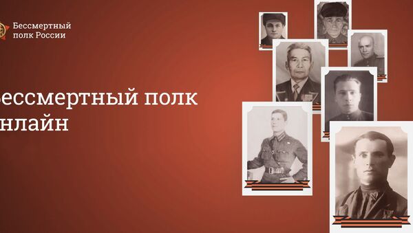 Бессмертный полк онлайн - Sputnik Таджикистан