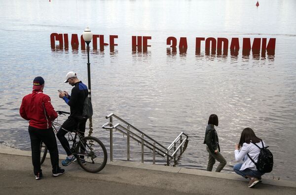 Жители Перми у арт-объекта Счастье не за горами, затопленного в результате подъема уровня воды на реке Кама - Sputnik Таджикистан