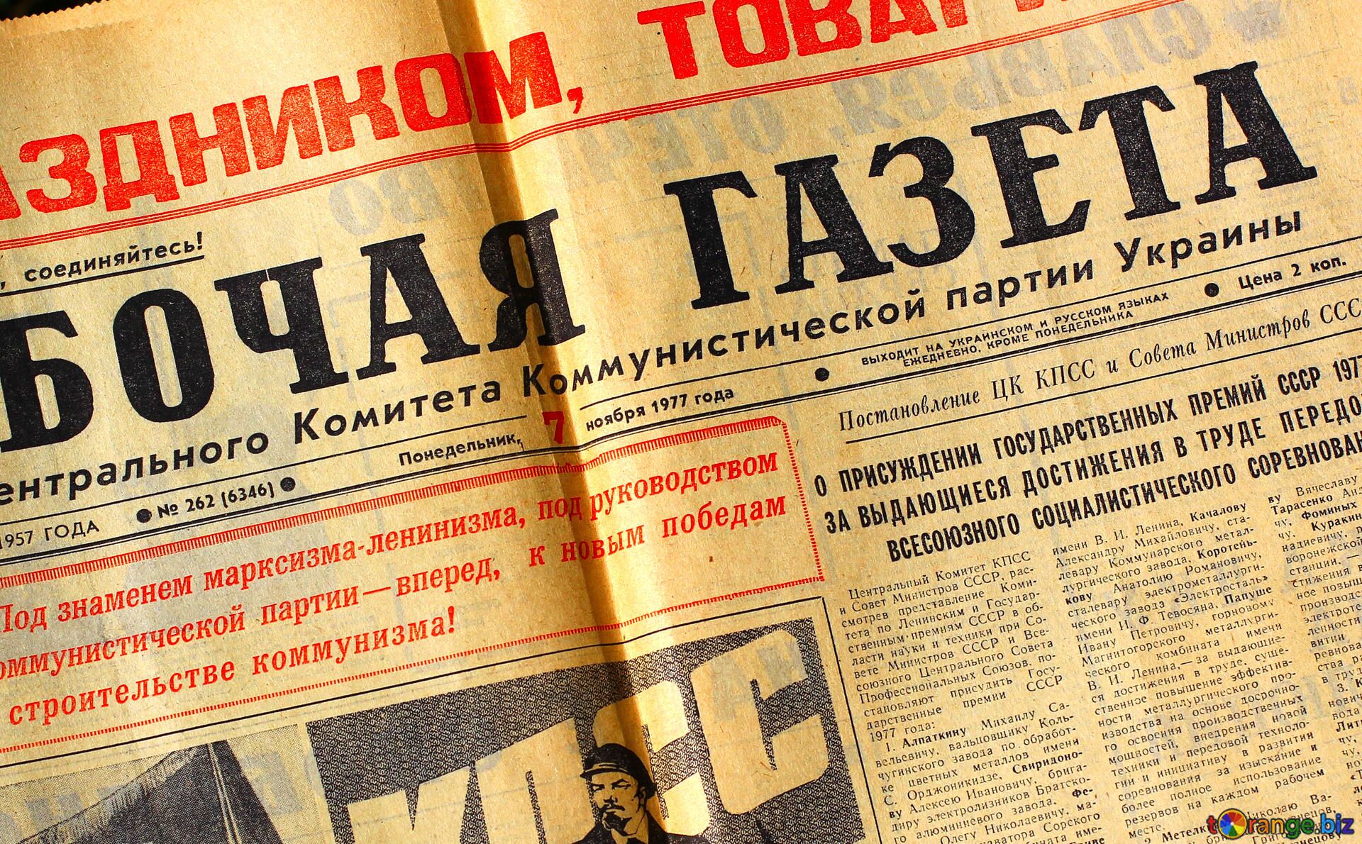 Рабочая газета - Sputnik Тоҷикистон, 1920, 03.06.2021
