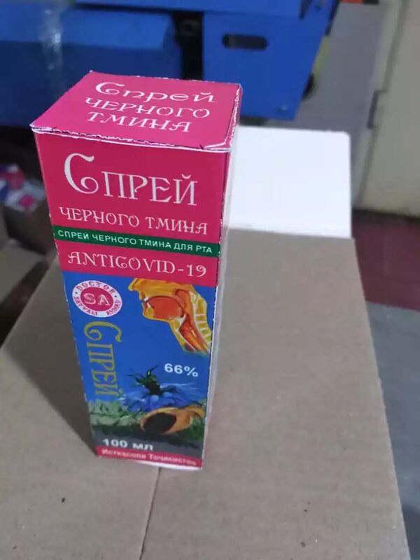 Тмин против COVID-19: таджикский фармацевт рассказал о своем изобретении Тмин против COVID-19: таджикский фармацевт рассказал о своем изобретении - Sputnik Таджикистан
