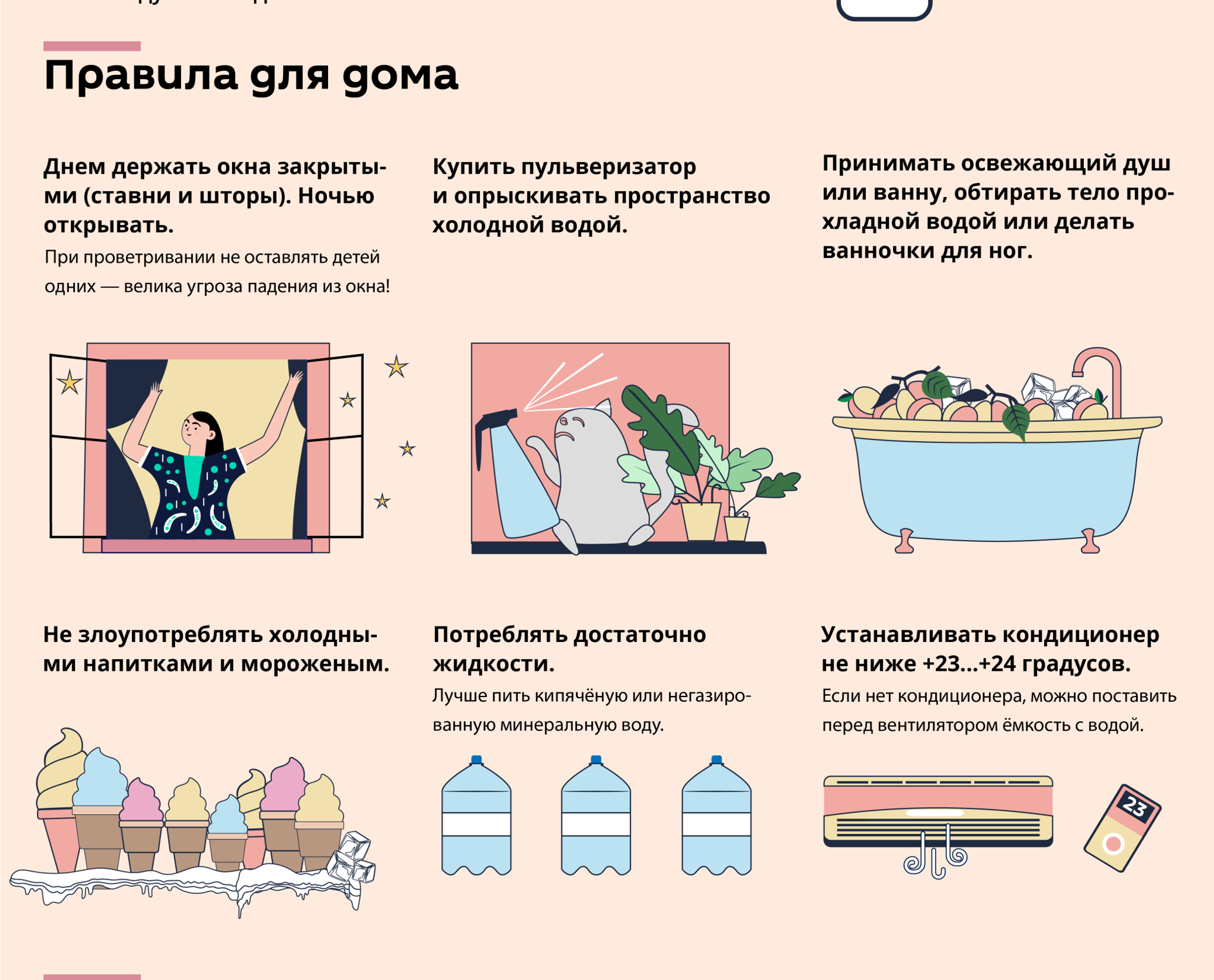 Как пережить аравийскую жару в Таджикистане - инструкции - 30.05.2020,  Sputnik Таджикистан