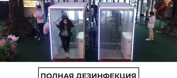 Дезинфекция посетителей торгового центра Европейский в Москве: как это выглядит - Sputnik Тоҷикистон
