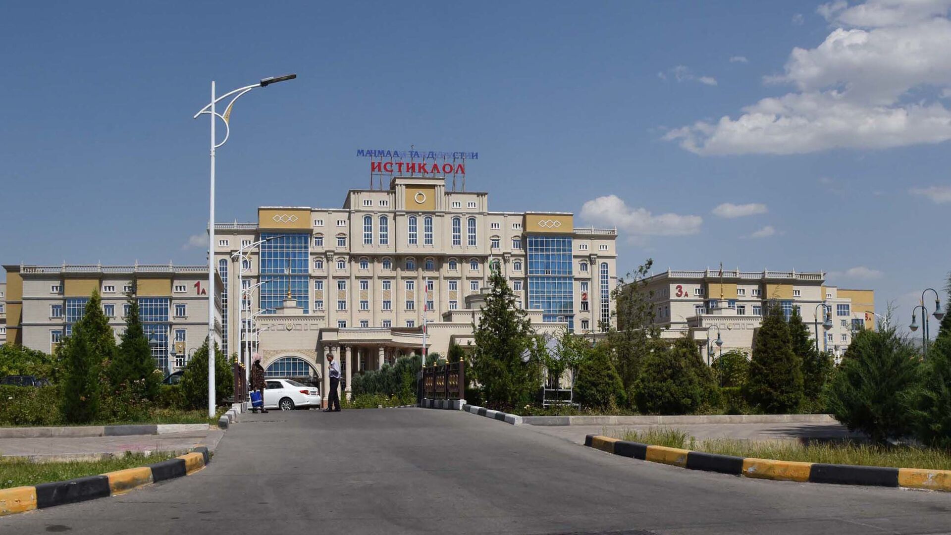 Больница Истиклол - Sputnik Таджикистан, 1920, 24.10.2023