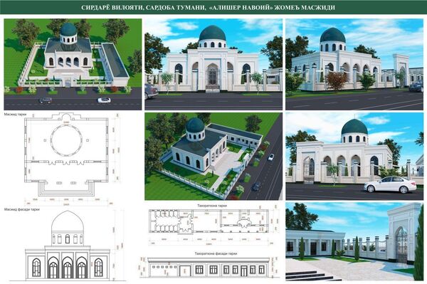 В Ташкенте на месте мечети XIX века построят новую - Sputnik Таджикистан