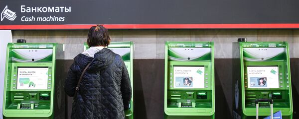 Женщина возле банкоматов  - Sputnik Таджикистан