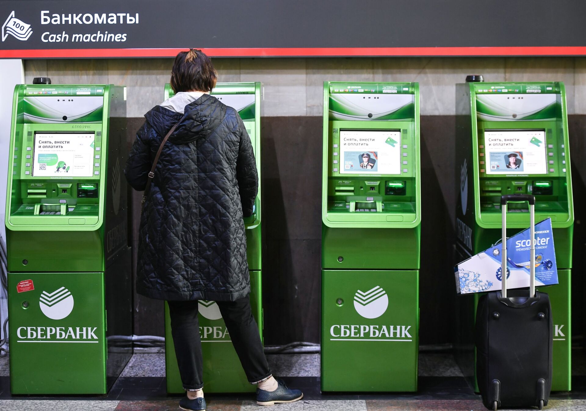 Женщина возле банкоматов  - Sputnik Таджикистан, 1920, 30.11.2025
