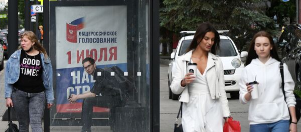 Агитационный плакат, информирующий о голосовании по поправкам в Конституцию РФ - Sputnik Таджикистан