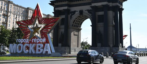 Звезда с надписью город-герой Москва у Триумфальной арки на Кутузовском проспекте в Москве - Sputnik Тоҷикистон
