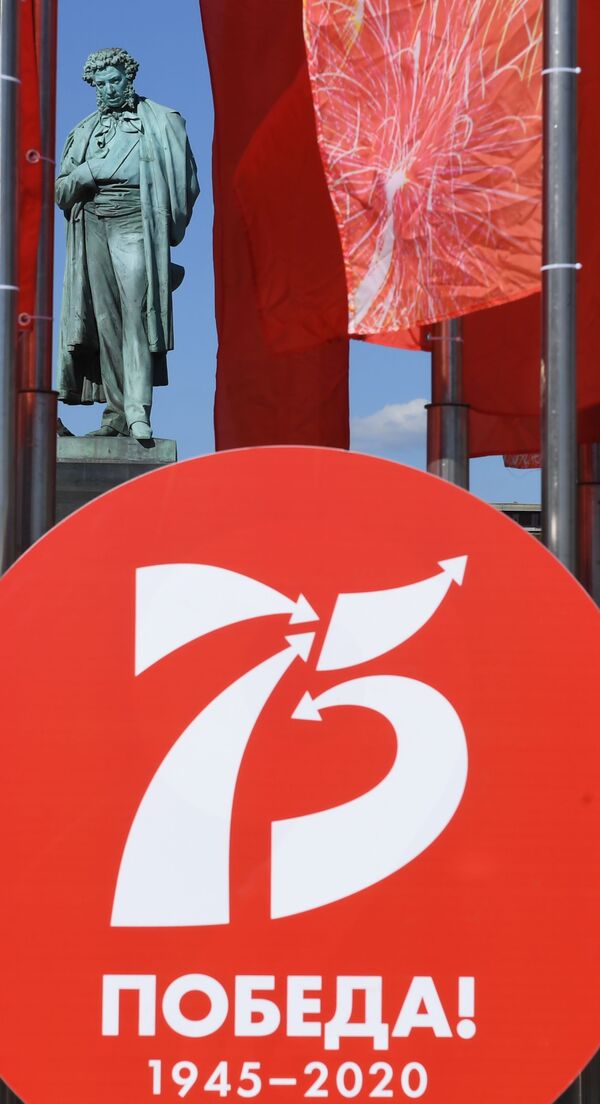 Флаги и логотип Победа-75 на фоне памятника Пушкину на Пушкинской площади в Москве - Sputnik Тоҷикистон