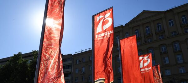 Флаги с логотипом Победа-75 на Пушкинской площади в Москве Флаги с логотипом Победа-75 на Пушкинской площади в Москве - Sputnik Тоҷикистон
