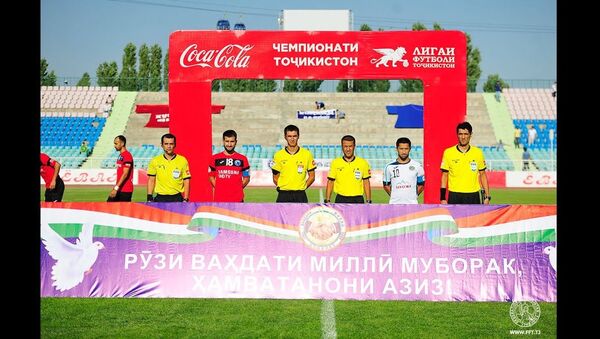 Обзор матчей седьмого тура чемпионата Таджикистана-2020 - Sputnik Таджикистан