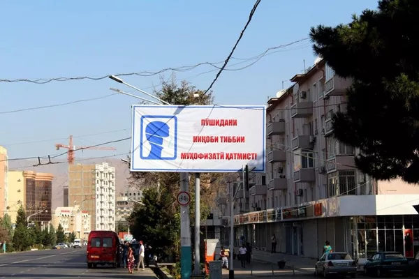 COVID – 19 дар Хуҷанд ҷои таблиғи ширкатҳоро мегирад-аксҳо COVID – 19 дар Хуҷанд ҷои таблиғи ширкатҳоро мегирад-аксҳо - Sputnik Тоҷикистон